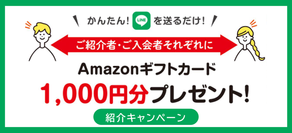 紹介CP