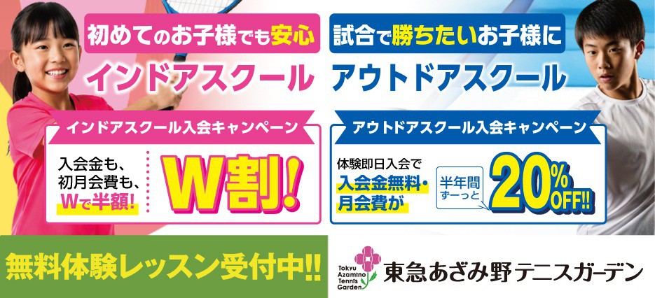 ジュニアLP1
