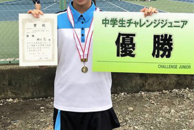 中学生チャレンジジュニアｉｎ東京純心学園でシングルス、ダブルス共に優勝しました！