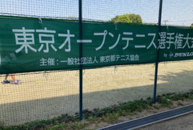 東京オープンベテランテニス選手権シングルス2回戦