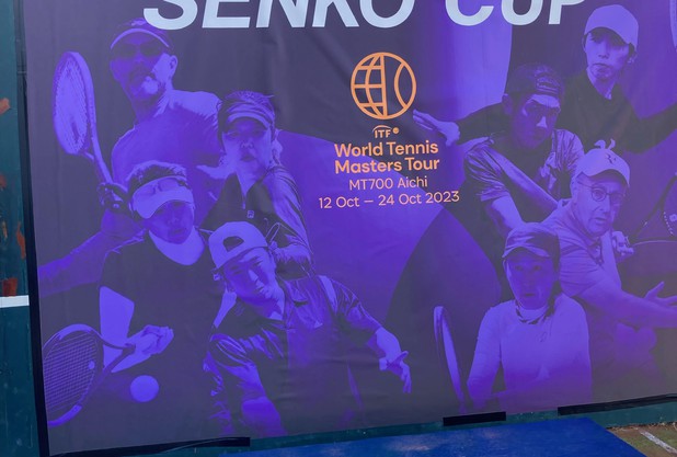 【試合】SENKO CUP in Aichi ITF World Tennis Masters Tour