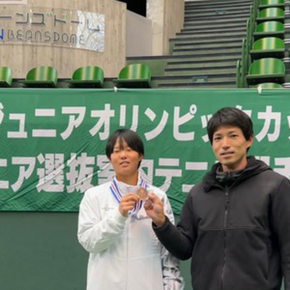 全日本ジュニア選抜室内テニス選手権大会