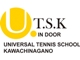 utsk_logo.jpg