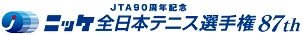 logo_nikkealljapan87th.jpg