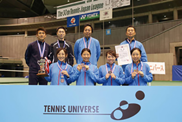 第30回テニス日本リーグ 女子チーム 第四位2