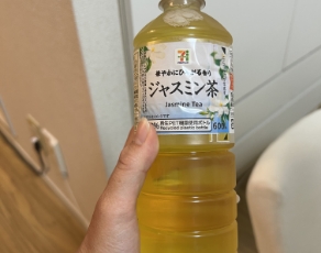 退勤