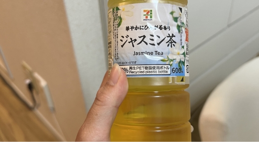 退勤