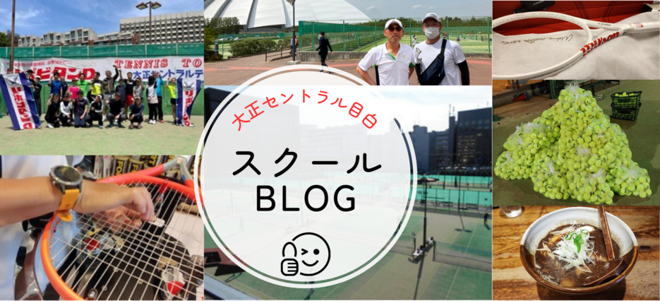 BLOG