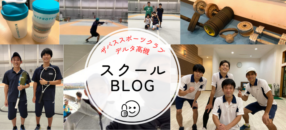 BLOG