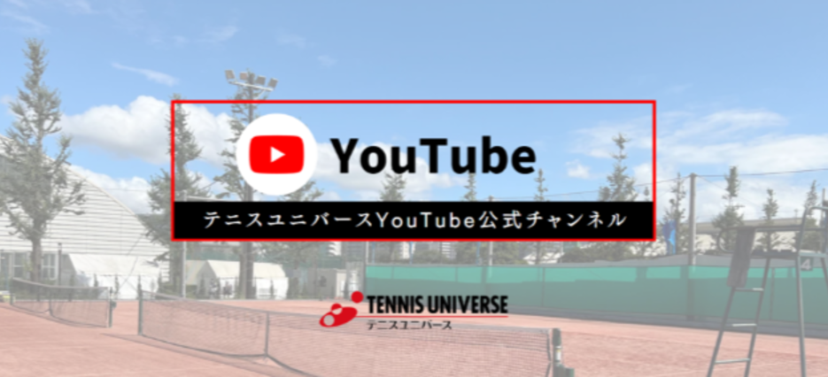 youtube動画