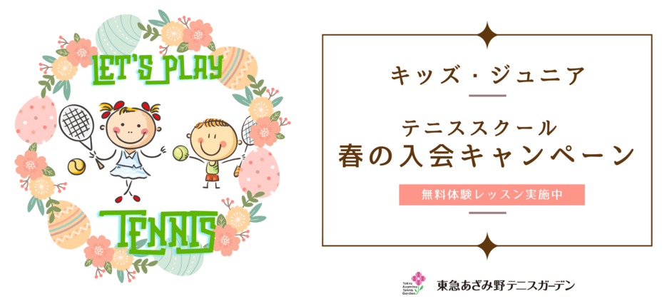 ジュニアLP1