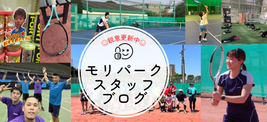 BLOG