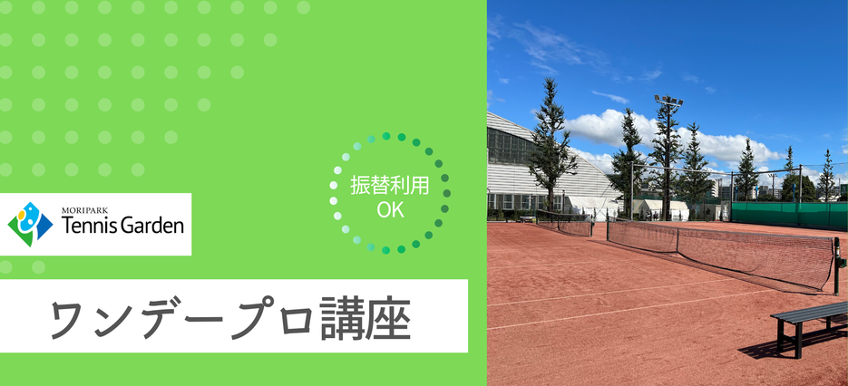 わんでーぷろ らいと