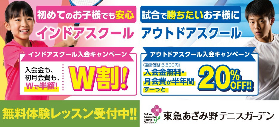 ジュニアLP1