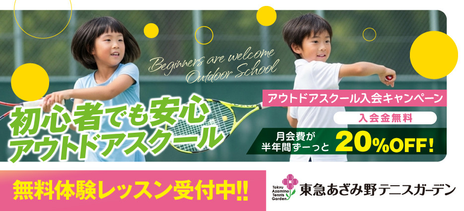 ジュニアLP1
