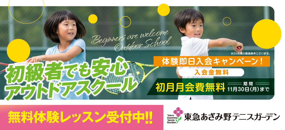 ジュニアLP1