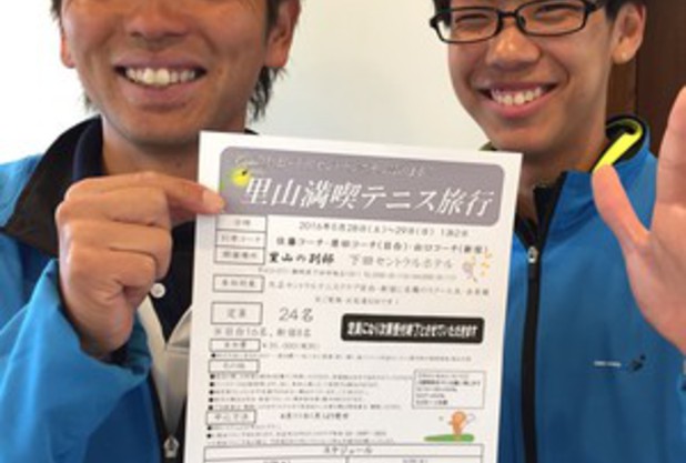 下田キャンプと新人紹介