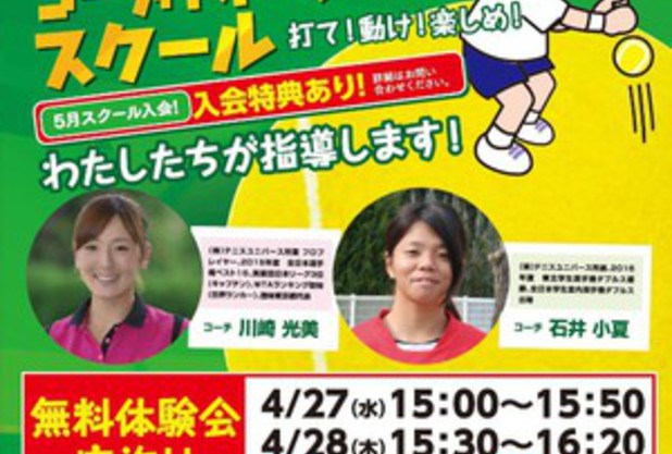 川崎光美よりお知らせ２つ！！