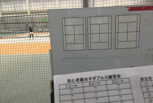 初心者級レディースダブルス練習会