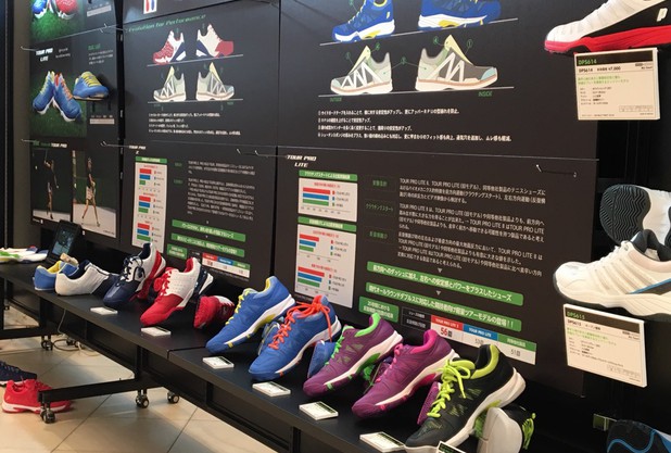 プリンス展示会