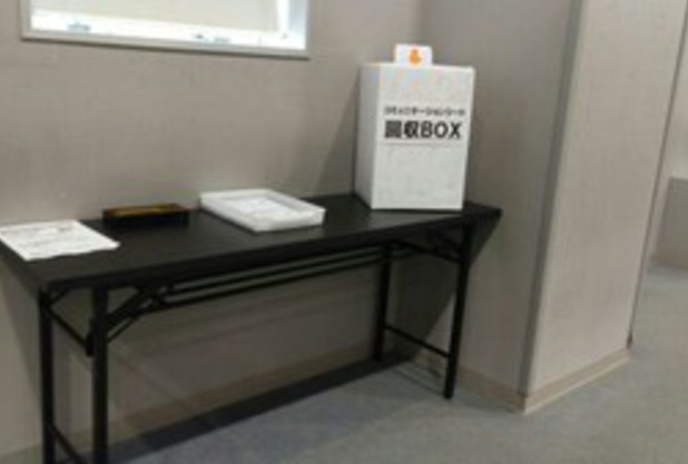 コミュニケーションシート月間