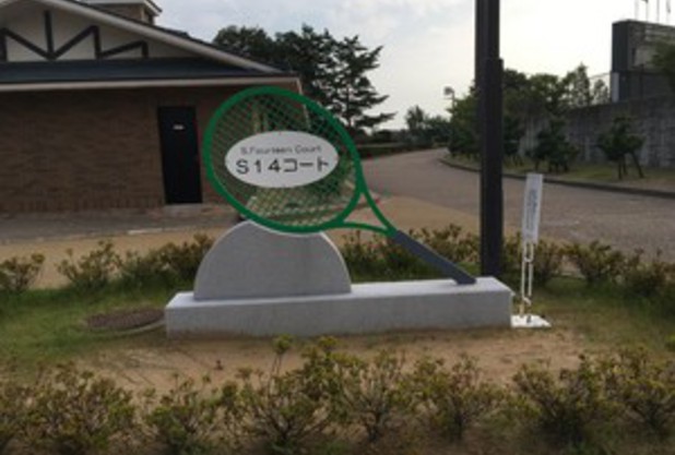 試合出場報告（羽生沢　哲郎）