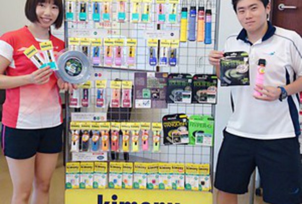 kimonyキャンペーン♪