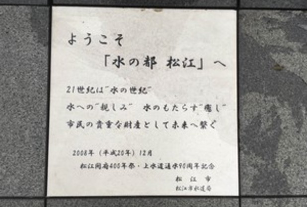 試合出場報告（羽生沢　哲朗）