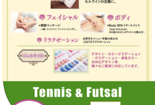 迫るランジュ杯！！