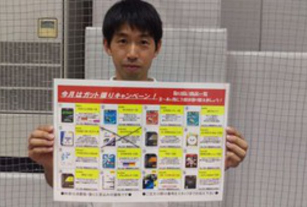 今月はガット張りキャンペーン