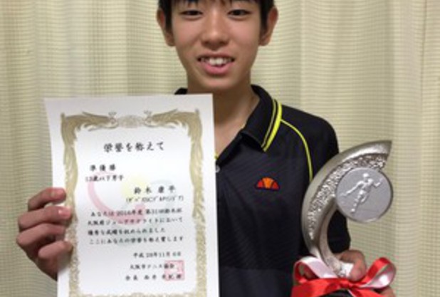 鈴木杯準優勝