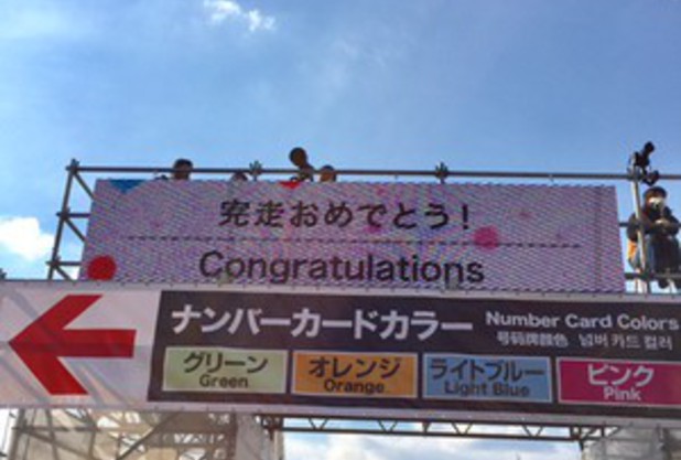 2017年東京マラソン