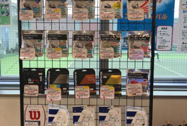 ストリングキャンペーン実施中