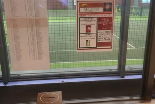 全仏オープン優勝者当てクイズ開催！