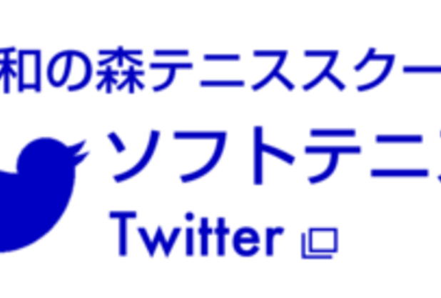 ツィッター　始めましたが・・・