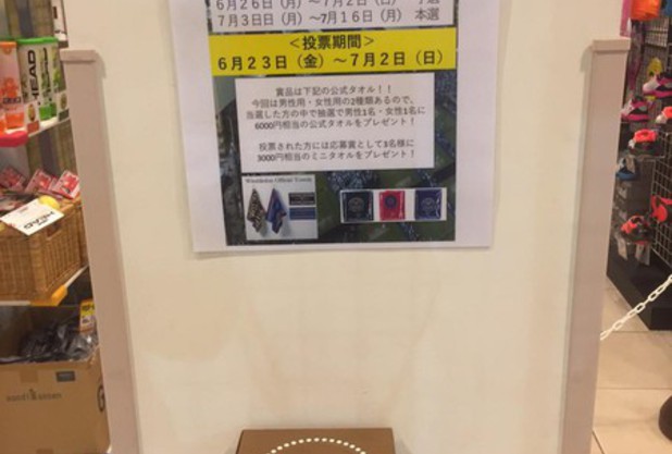 全英オープンクイズ実施のお知らせ