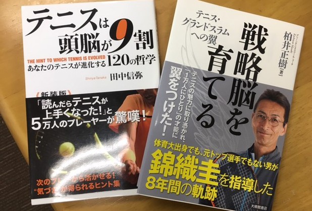 Game Challenge～紫陽花～