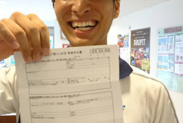 張人検定合格！！