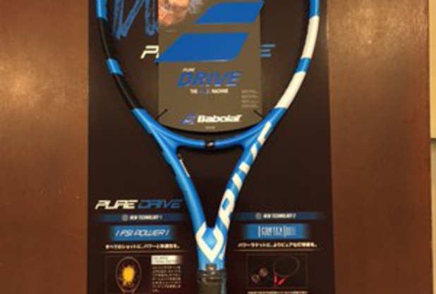 Pure Drive 発売！