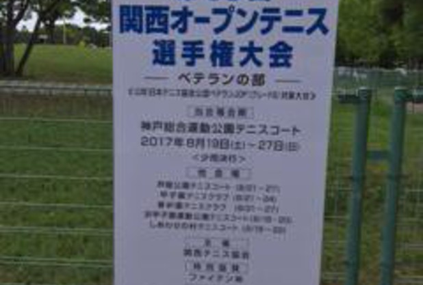 現役を超えろ！11