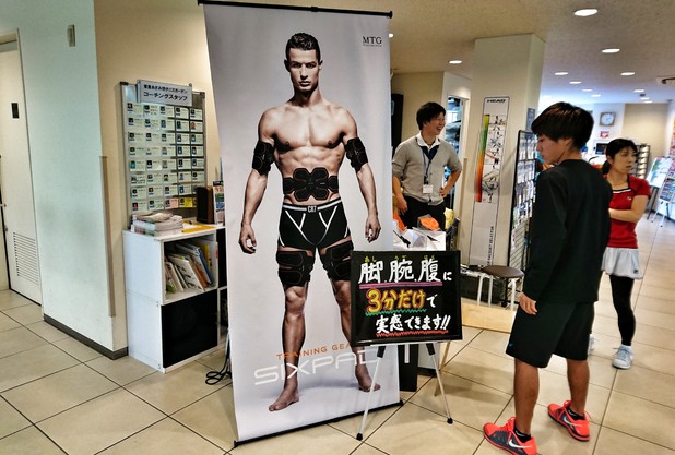 SIXPAD体験コーナー