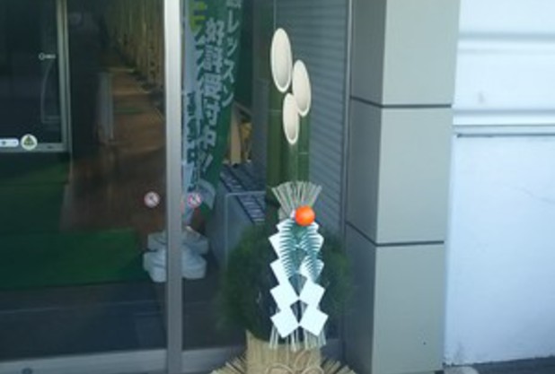 あと幾つ寝ると………