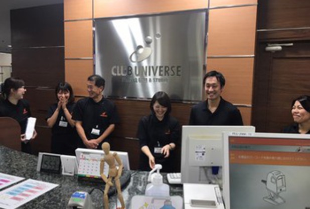 クラブユニバース西国分寺　体験！