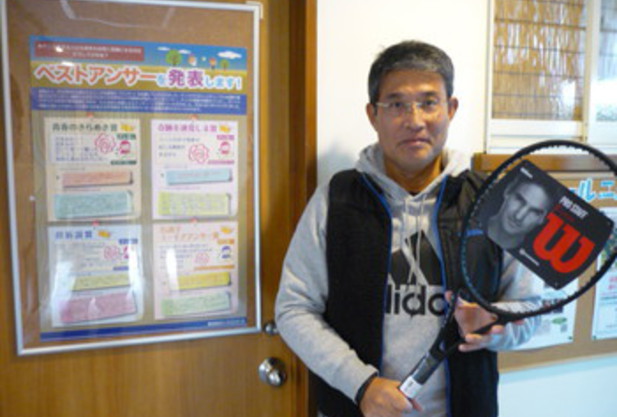 テニス君ベストアンサー受賞！