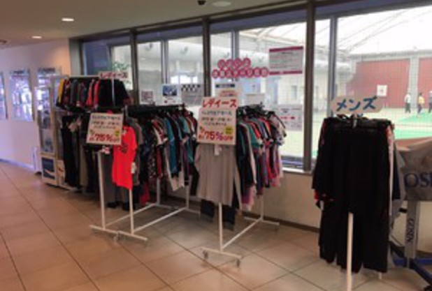 ウェアセール！