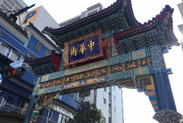 リフレッシュ！