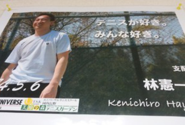 秘密のベール再び！