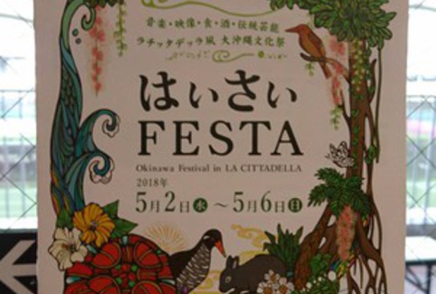 ゴールデンウィークのお知らせ