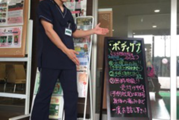 高柳コーチも絶賛!!ハンドボディコンディショニング