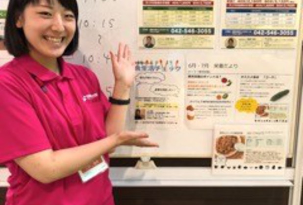 フィットネスルームから　栄養だよりのお知らせです！